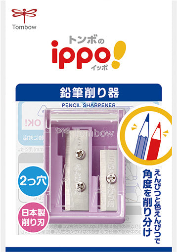 ippo! Pencil Sharpener