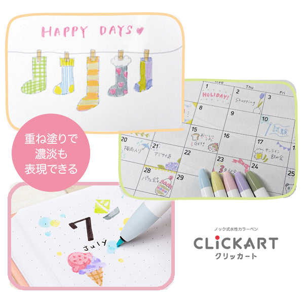 ClickArt Retractable Markers - Set of 12 - Pale