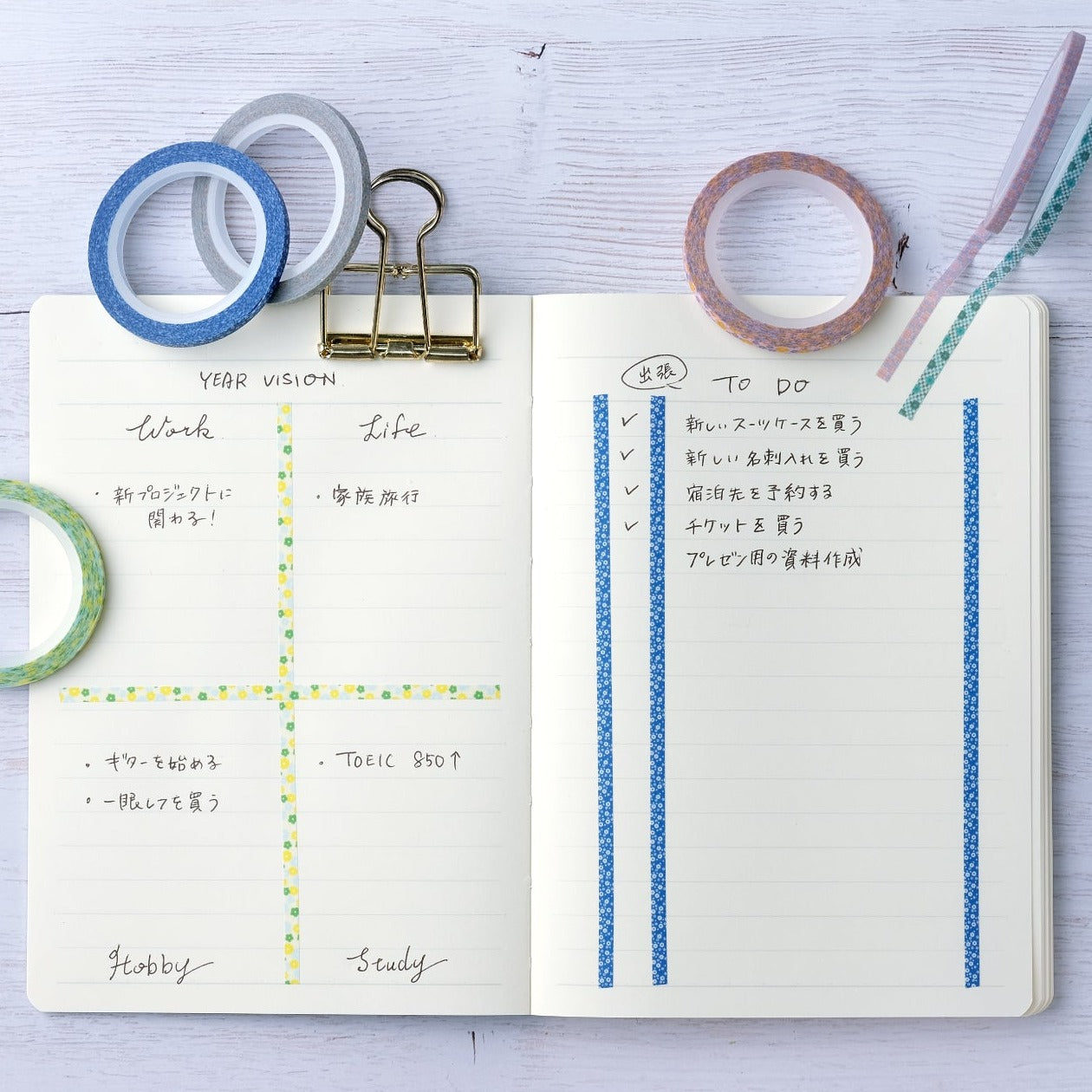 MT MASKING TAPE: SLIM