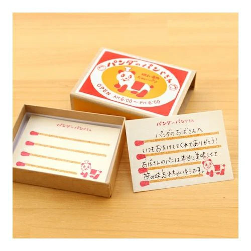 Matchbox Memo Notes - Panda's Bakery