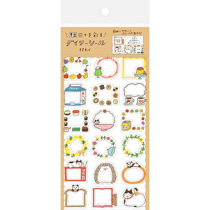 Daily Seal Sticker Sheet - Daily Frames