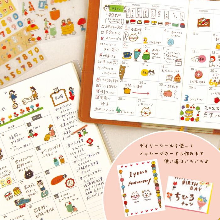 Daily Seal Sticker Sheet - Colourful Flowers