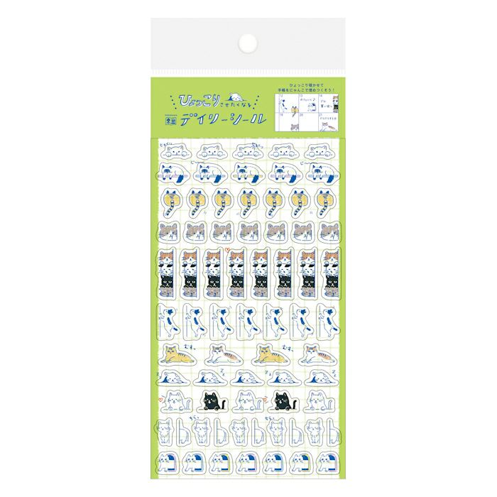 Sticker Sheet - Peeping Cats