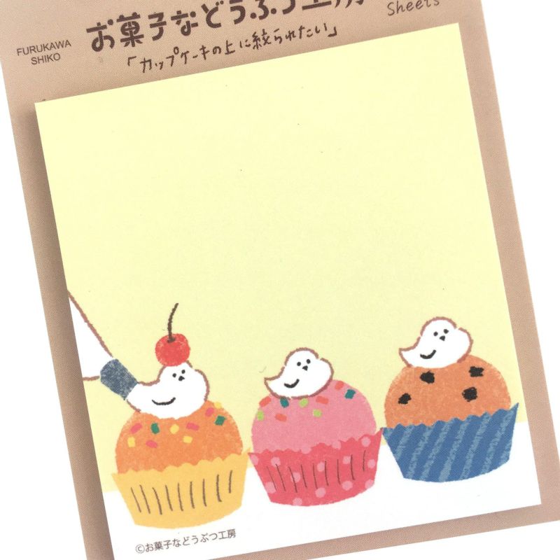 Sticky Notes - Cheeky Cupcakes