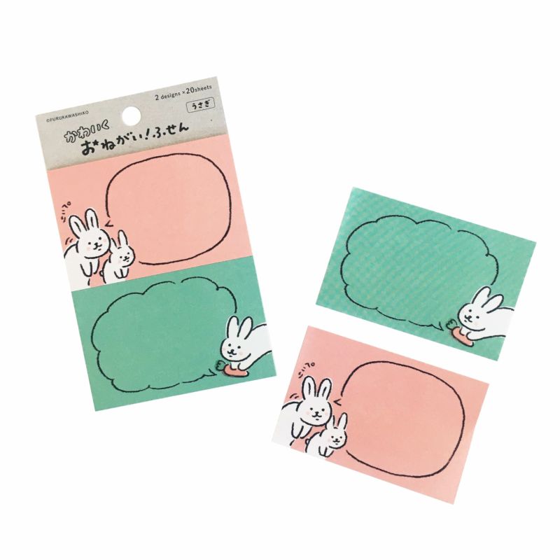 Sticky Notes Set of 2 - Rabbit