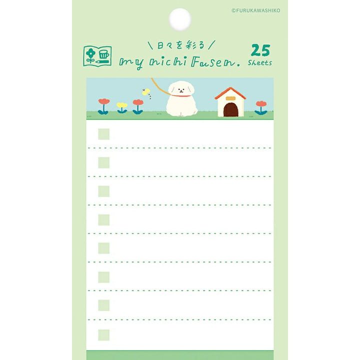 Sticky Notes Vertical - Checklist with Puppy