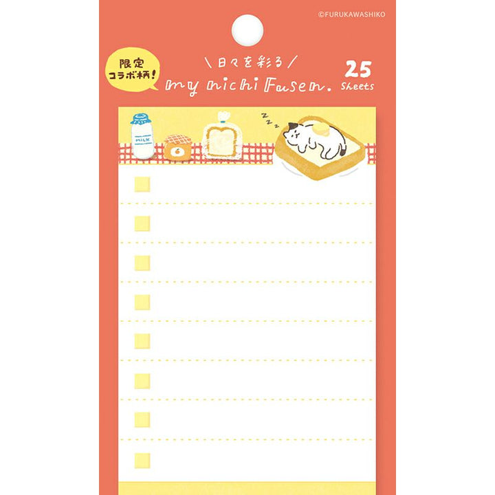 Sticky Notes Vertical - Checklist with Cat on Toast