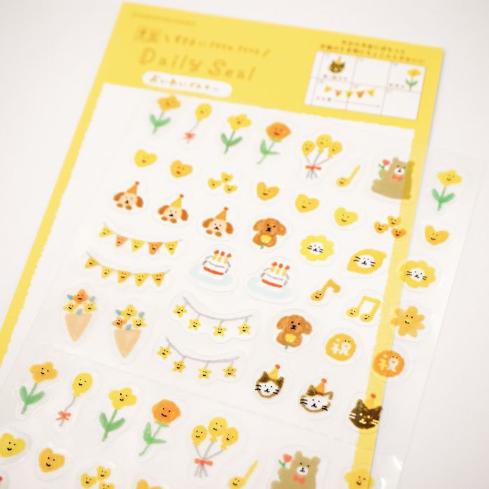 Daily Seal Sticker Sheet - Celebration (Yellow Edition)