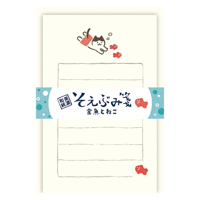 Soebumi-Sen Note Papers - Cat & Goldfish