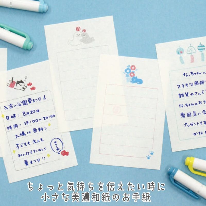 Soebumi-Sen Note Papers - Cat & Goldfish