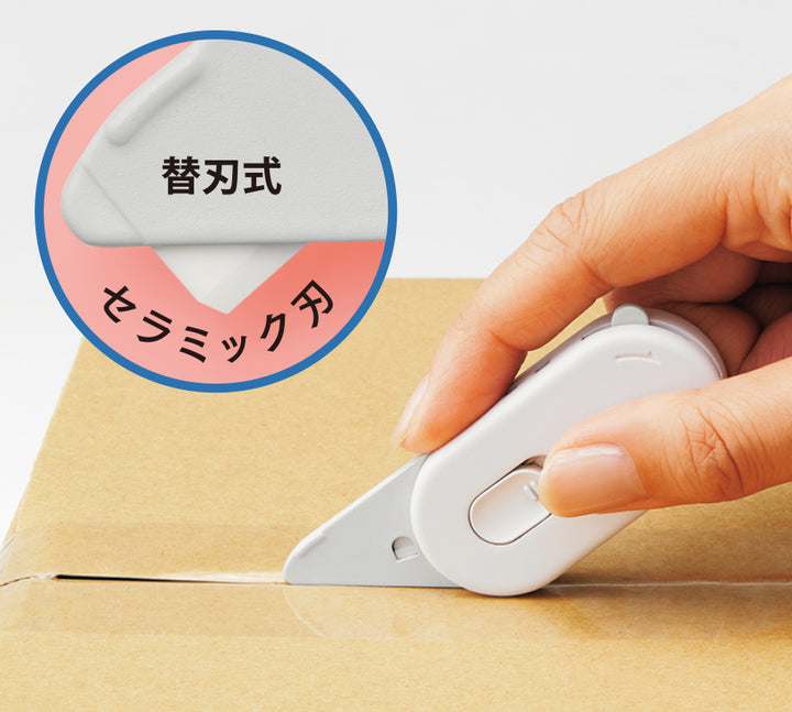 Aketoru 3-in-1 Ceramic Box Opener