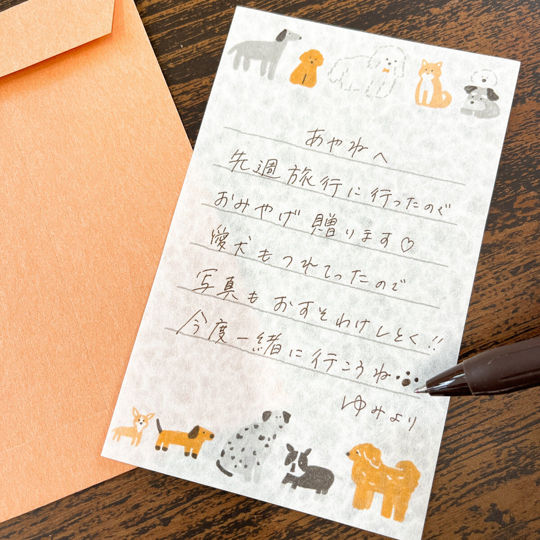 Letter Set - Dogs