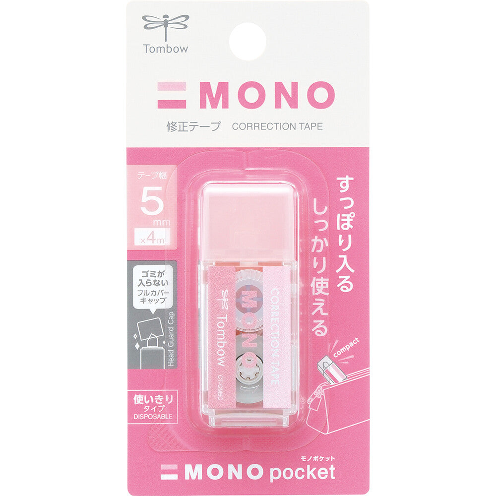 Mono Pocket - Correction Tape