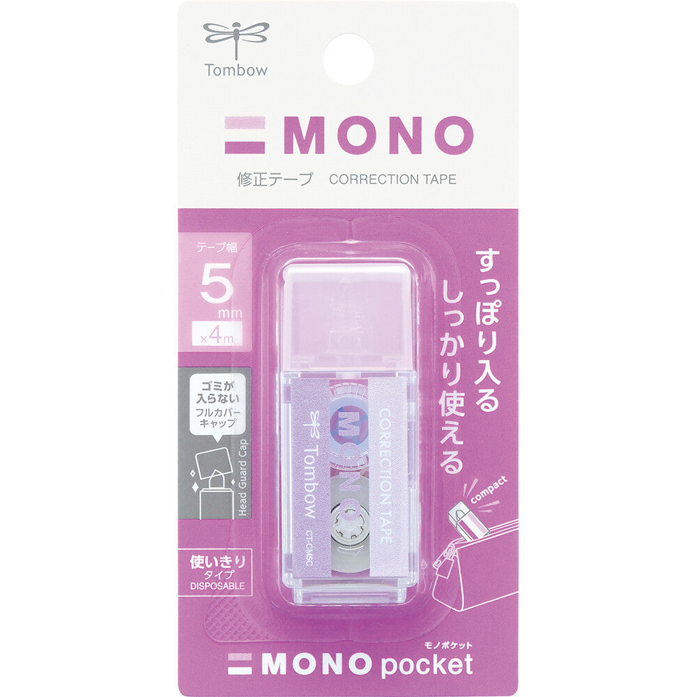 Mono Pocket - Correction Tape