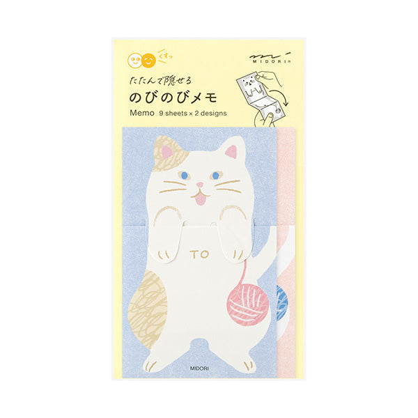 Expanding Memo - Cat