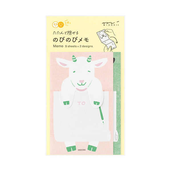 Expanding Memo - Goat
