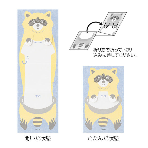 Expanding Memo - Raccoon