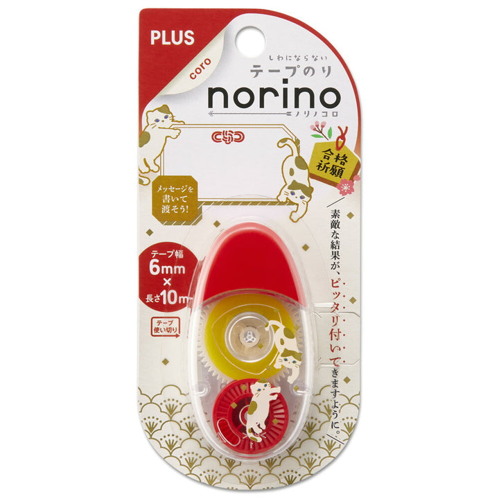 Norino Glue Tape - Cats