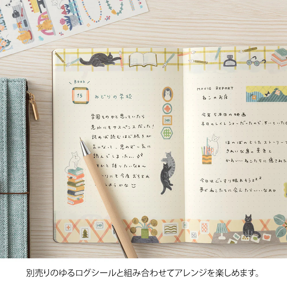 Yuru Log Notebook - B6 - Cat