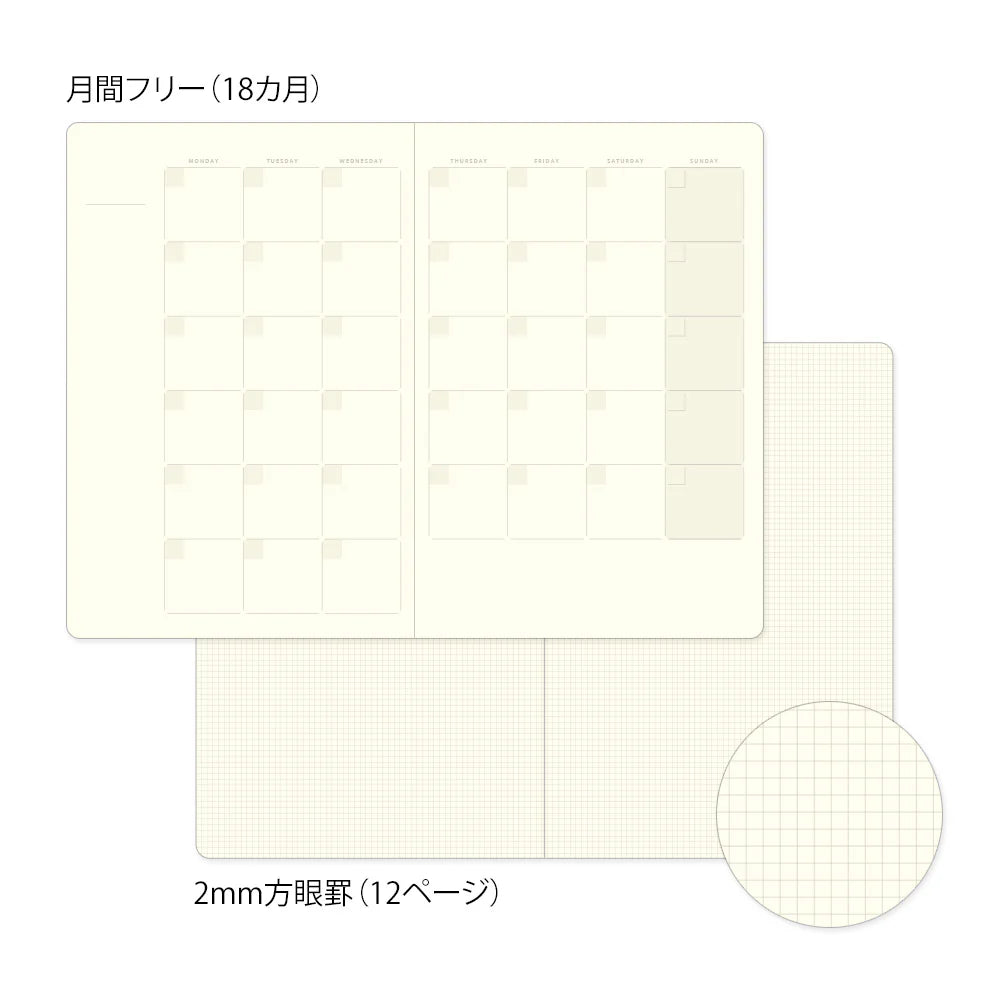 Yuru Log Notebook - B6 - Monthly Planner