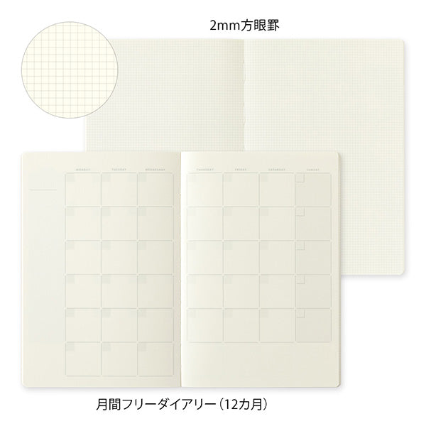 Yuru Log Notebook - B6 - 12 Month Planner