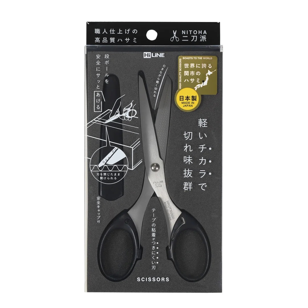 Dual Blade Scissors - Silver