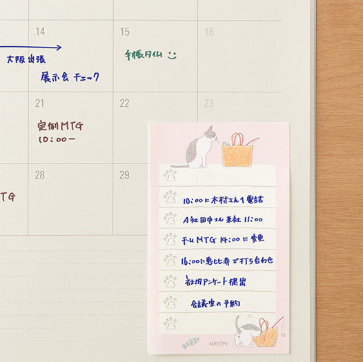 Sticky Note To-Do List - Cat Pink
