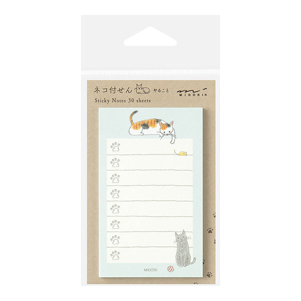 Sticky Note To-Do List - Cat Green