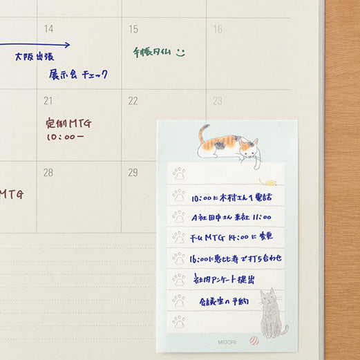 Sticky Note To-Do List - Cat Green