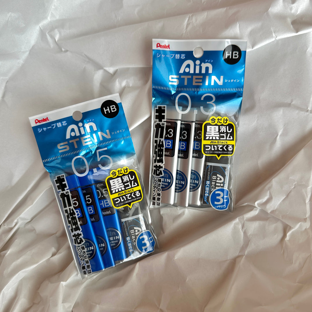 Ain Stein Mechanical Pencil Lead Refills w/ Eraser Set