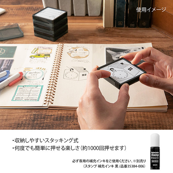 Self-Inking Stamp - Travelling Roadtrip