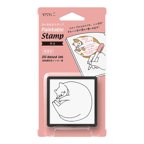 Self-Inking Stamp - Cat