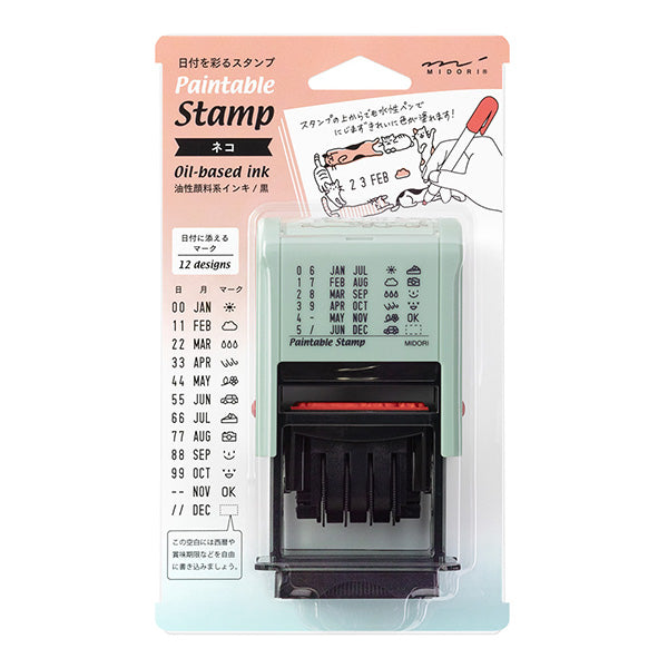 Rotating Date Stamp - Cat