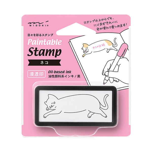 Self-Inking Half Stamp - Cat