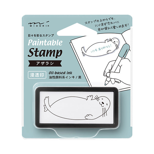 Self-Inking Half Stamp - Seal