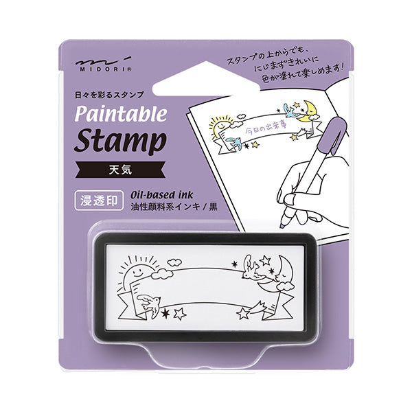 Self-Inking Half Stamp - Weather Ribbon