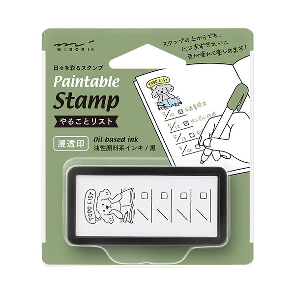 Midori Paintable Stamp - Cats