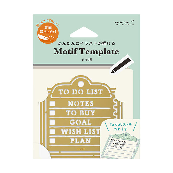 Brass Planning Template - List on a Clipboard