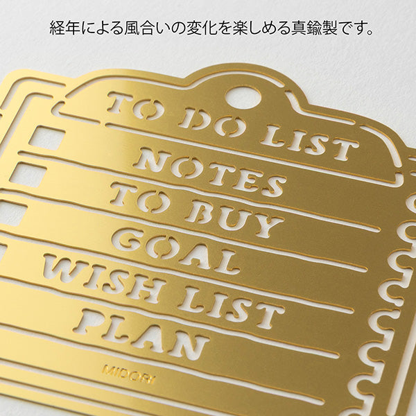 Brass Planning Template - List on a Clipboard