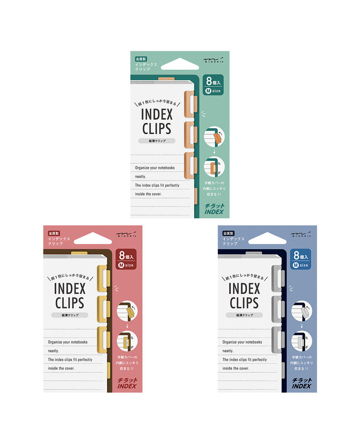 Flat Metal Index Clip - Medium - 8 Pack