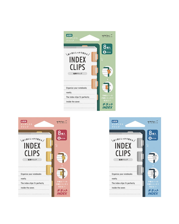 Flat Metal Index Clip - Small - 8 Pack