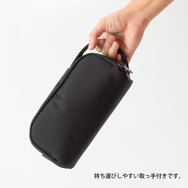 2 Way Pen Pouch - Black