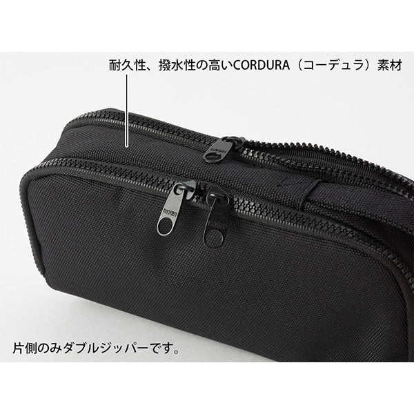 2 Way Pen Pouch - Black