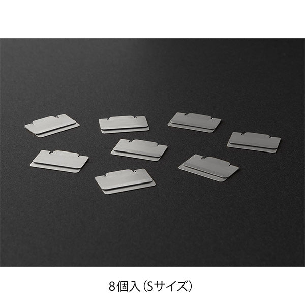 Flat Metal Index Clip - Small - 8 Pack