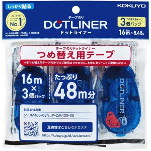 Original Dotliner Glue Tape - 8.4mm width