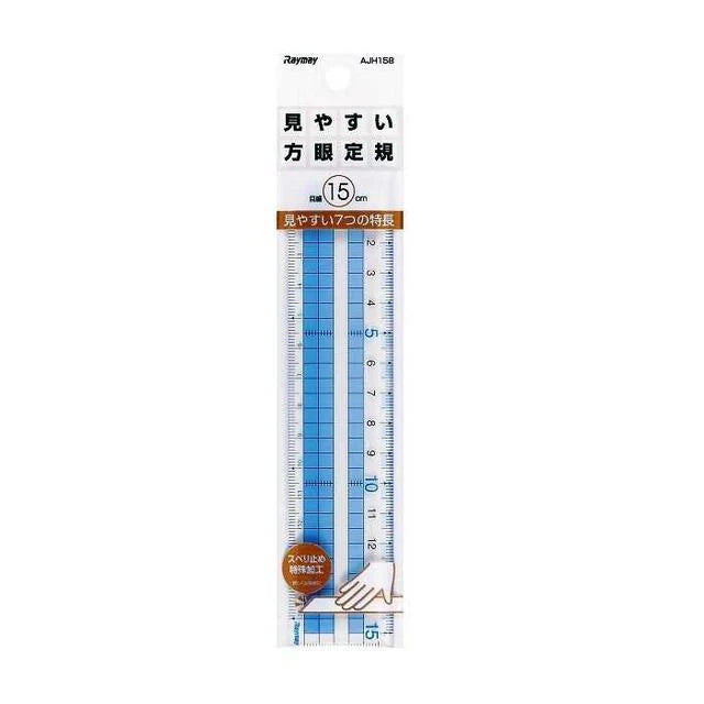 15cm Acrylic Ruler