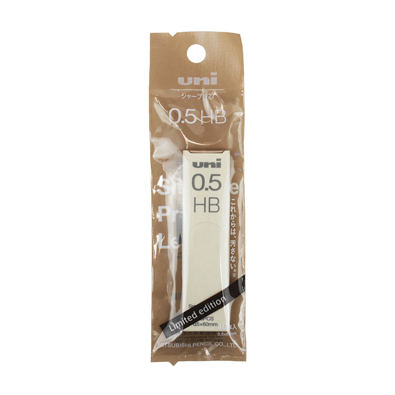 Smudge-proof Lead Refills - 0.5 - HB - Milk Tea