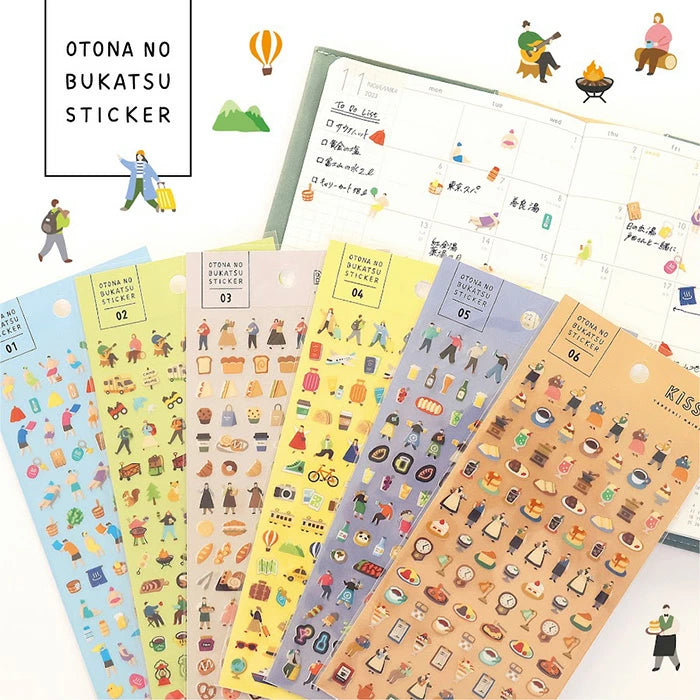 OTONA NO BUKATSU Sticker Sheet - Bakery