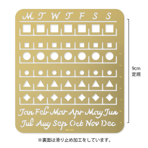 Brass Calendar Template