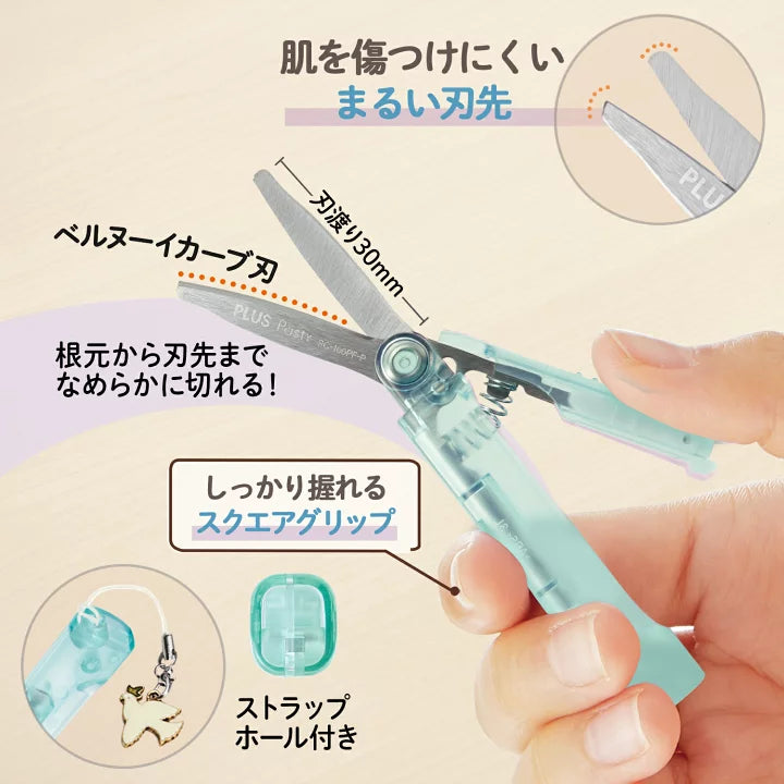 Pasty Portable Scissors